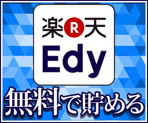 ▷7 阪急友の会  5000円×159枚＝79.5万円